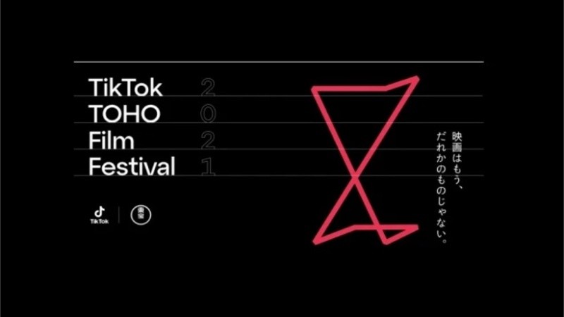 TikTok se asocia con el estudio Toho para lanzar un festival de cine